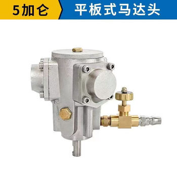 Yhgfee pneumatic mixer industrial lifting paint mixer small ton barrel dispersed ink glue liquid paint 5-gallon motor head