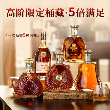 Passton french xo brandy 40 degrees 700ml*5 bottles of spirits imported foreign wine set base wine combination gift for new year's day