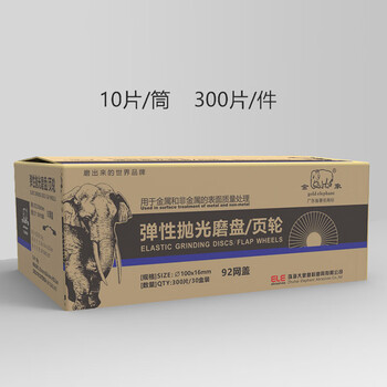 Gold elephant louver blade black sand 100 thickened louver wheel thousand page angle grinding machine stainless steel polishing tablets gold elephant 92 mesh cover_black sand_80# 300 pieces_export grade