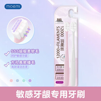 Moemi wide protection 10,000-bristle toothbrush for adults, ultra-fine soft bristles that won’t hurt gums, wide head for deep cleaning