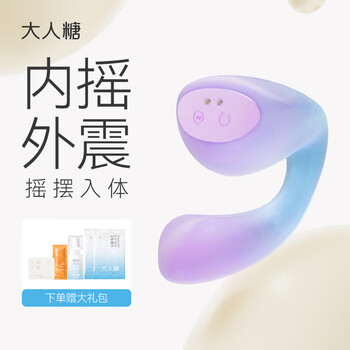 Adult sugar water diffuser adult products vibrator female sex toys vibrating egg masturbator massage into the body electric advanced