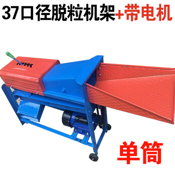 Qilicai corn thresher household small fully automatic corn peeling double-cylinder thresher electric corn beating machine single-cylinder large mouth gear model + high-power motor (home