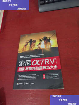 Second-hand 90% new sony 7rv photography and video shooting skills/leibo chemical industry