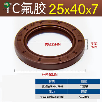 Imported quality fluorine rubber tc skeleton oil seal nak fluorine rubber skeleton oil seal high temperature resistant tc/tg4 rubber seal ring complete size imported quality fluorine rubber oil seal-25*40*7 5 pcs