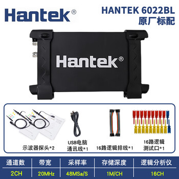 Yue changsheng hantek 6022be portable dual-channel usb virtual oscilloscope 6022bl logic analyzer 6022bl original factory standard with logic analyzer analysis without decoding function including electronic invoice
