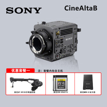 Sony (sony) cinealtab 8k full-frame professional cinema projector pl/e dual-mount lightweight intelligent optical anti-shake camera sony cinealtab package one standard