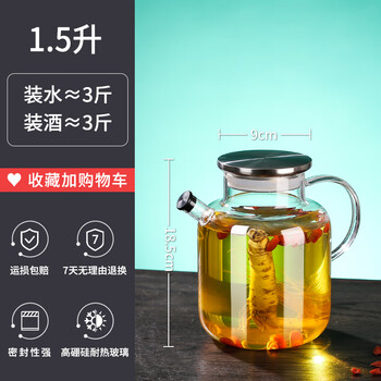 Yitelan wine glass bottle with handle 3 pounds green plum and bayberry wine tank high borosilicate glass wine container high-end sealed wine making tank