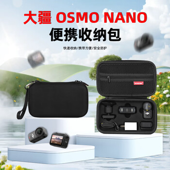 Wokema new product in stock suitable for dji osmo nano storage bag sports camera thumb camera accessory storage box nano mini body bag waterproof rate new product in stock nano standard suit bag-black