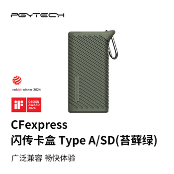 Pgytech card reader cf card usb3.2 high-speed multi-function in one cfexpresstype cfexpress flash card box typea/-1 usb3.2gen2