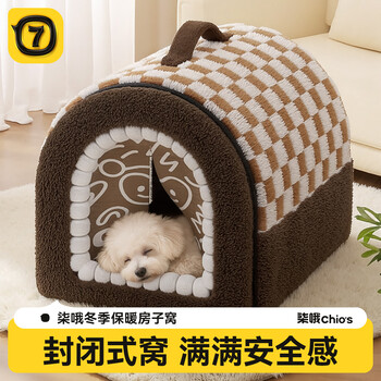 Qioh kennel, warm winter dog bed, small dog winter pet kennel, closed safety cat kennel, universal dog house for all seasons, brown checkerboard, plus velvet and thickening m (40*35*35cm for pets under 10 pounds)