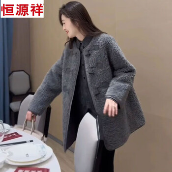 Hengyuanxiang dark gray lamb wool coat for women 2025 winter new style fur one-piece horn buckle loose warm style jacket gray xl recommended 116-125 catties
