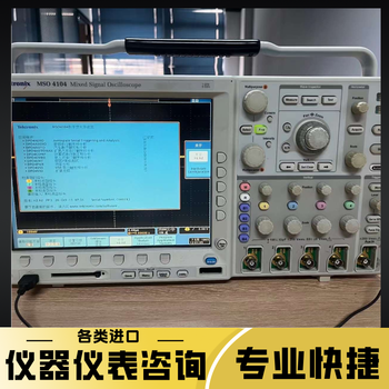 Tektronix mso4104 dpo4104 digital oscilloscope mso4104