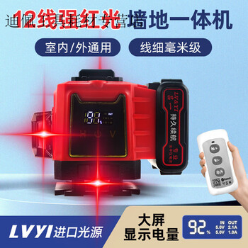 Fengxi luyi 2025 new 12-line level outdoor strong light red light high-precision floor-mounting meter and wall-mounting meter main picture model