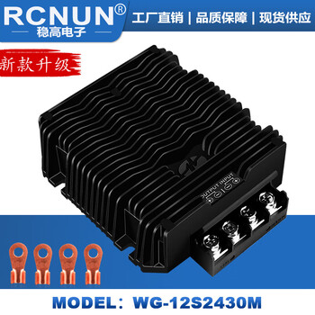 Ai style 12v to 24v booster car power supply high power 1200w converter dc high efficiency boost module 12v to 24v30a-m new high performance waterproof aluminum