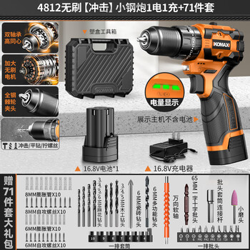 Comex brushless impact drill lithium battery electric hand drill small household punching power tool screwdriver high power electric drill
