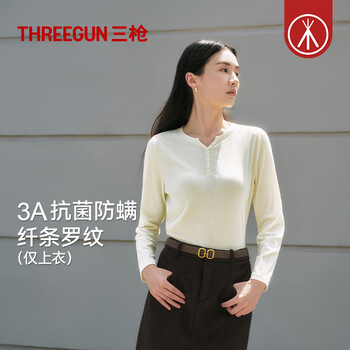 Threegun bottoming shirt for women with anti-bacterial and anti-mite slimming ribbed elastic cotton breathable outer long-sleeved t-shirt