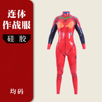 Yuano asuka eva latex clothing kig head shell cosplay equipment props asuka combat uniform one size