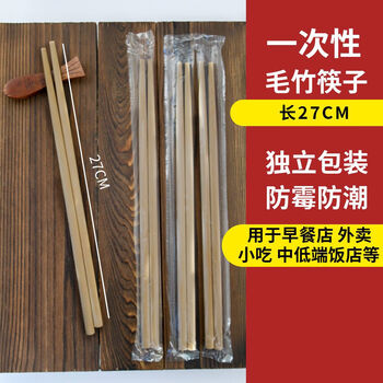 Yusenyi carbonized independent disposable packaging chopsticks for household takeaway restaurants and commercial bold and long hot pot bamboo chopsticks 10002000 mildew-proof carbonized chopsticks 7*27cm-bold and long style