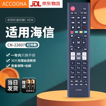 Accoona is suitable for hisense 3d tv remote control board cn-22607 universal cn-22605 22606 22601