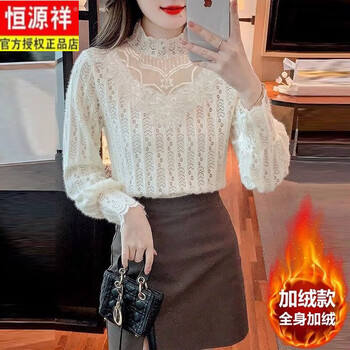 Hengyuanxiang shirt for women 2025 autumn and winter new style mesh lace bottoming shirt with half turtleneck, fashionable thickened velvet top 0703#apricot - whole body warmth plus velvet l recommended 110-119 pounds