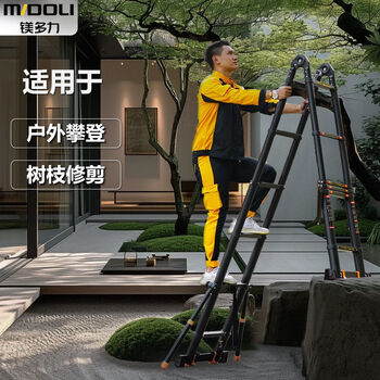 Magnesium midoli telescopic ladder aluminum alloy ladder multifunctional herringbone ladder thickened anti-slip engineering folding ladder climbing straight ladder ml06-r31