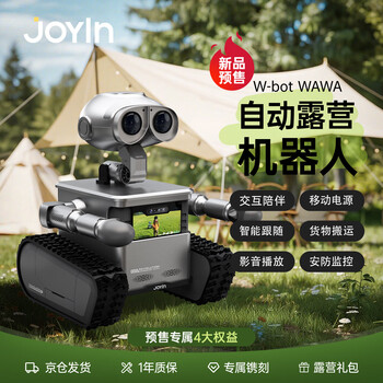 Joyin fully automatic camping robot w-bot wawa jd joyinside munch and wall-e the same security patrol inspection robot ai conversation robot v1