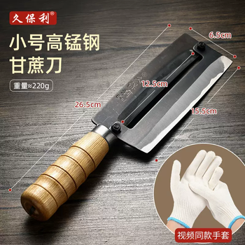 Yusenyi sugar cane knife, special knife for peeling sugar cane in fruit shops, pineapple chopping knife, scraper and peeler, commercial sugar cane peeling knife, jiuboli fruit stall entry-level sugar cane knife-gloves (65 high manganese steel)