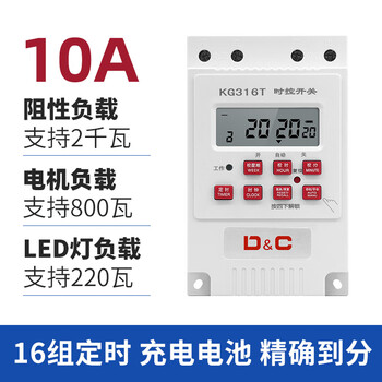 220v time control switch street light sign light water pump timer household intelligent fully automatic cycle controller 380v 10a standard model (upper wiring) 220v