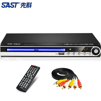 Xianke dvd player dvd player integrated vcd disc evd player black standard version
