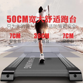 Sanqihu household treadmill household model 2025 new small indoor walking hill climber electric gym for sports basic version single function - knob folding free installation/speed adjustment/flexible reduction