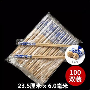 Yusenyi disposable chopsticks, individually packaged, takeaway packaging, convenient chopsticks for home use, restaurant fast food, commercial bamboo chopsticks, 100 pairs of bold blue and white chopsticks