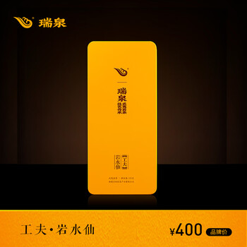 Ruiquan oolong tea gongfuyan narcissus wuyi rock tea zhengyan first grade 125g tea gift box