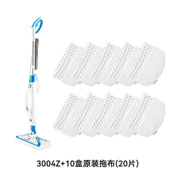 Bissell steam mop household mopping high temperature sterilization and decontamination cleaning machine handheld cleaning machine 3004z multifunctional two-in-one steam mop 10 boxes of mops