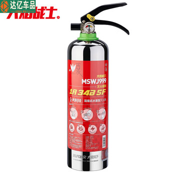 Flame warrior water-based fire extinguisher vehicle-mounted household fire extinguisher portable small fire equipment environmentally friendly 1a3 999ml water-based upgraded stainless steel powerful extinguisher