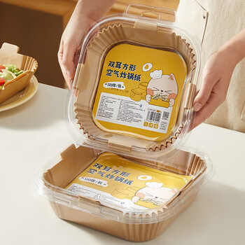 Sp sauce air fryer special paper oven household oil-absorbing paper thickened food-grade silicone paper baking paper pad 80 pieces