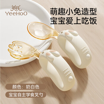 Yeehoo baby's self-feeding complementary food spoon one year old learning to eat and training children ppsu tableware elbow fork and spoon