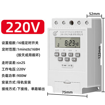 Three-phase timer switch 220v time control set 380v water pump aerator motor intelligent automatic power off ac220v_ time control switch non