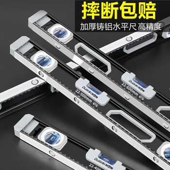 Otis level high-precision solid cast aluminum heavy-duty aluminum alloy fan small precision level level german anti-fall with strong magnet industrial grade solid cast aluminum level 800mm