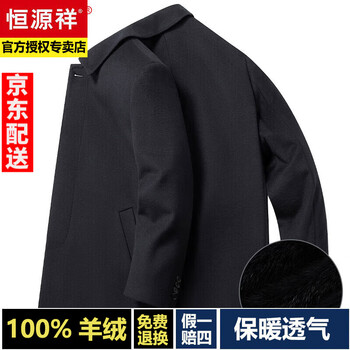 Hengyuanxiang 100% pure cashmere jacket men's autumn and winter new casual thickened mink hair liner light luxury high-end style jacket navy whole mink 4xl 190/104a