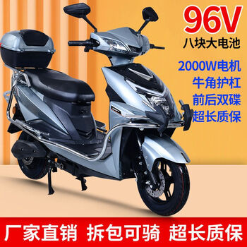 Feiye's new god of war 96v electric car, high-speed electric motorcycle, 72v takeaway, long-distance running king battery car, adult hill-climbing king, high-power electric motorcycle, bright gray guardrail tail box version, 96v38a hill-climbing king, 8 black gold batteries