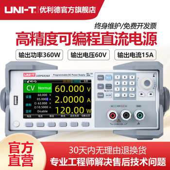 Unilide udp69200 high-precision single-channel wide-range programmable switching dc power supply udp69360