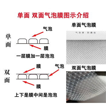 Bubble film 30/50cm thickened bubble paper packaging film shockproof bag packaging express foam plastic bubble cushion single layer 20cm wide thickened 6 pounds 250m