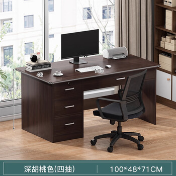 Oumao computer table desktop with drawer desk home workbench simple modern office desk and chair bedroom light luxury table 100cm four-drawn deep walnut