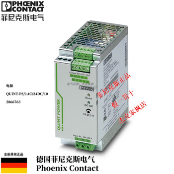 Phoenix 2866763 brand new original phoenix switching power supply original in stock