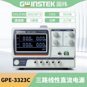 Yusenyi guwei dc power supply dual-channel programmable dc regulated power supply three-channel linear program-controlled adjustable dc power supply gpe-3323c linear/three-channel