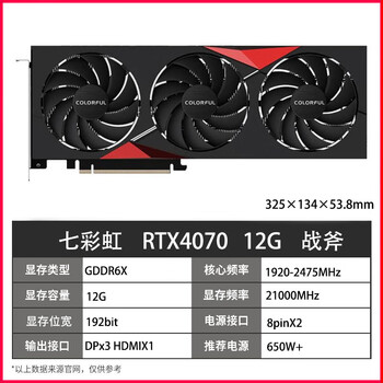 Asus 99 new personal warranty 4070spuer graphics card 4070ti colorful game 4070/4060ti/msi gigabyte delta 2k rendering 4k sd design ai tile 4060 4070 12g colorful tomahawk (99 new nationwide joint warranty)