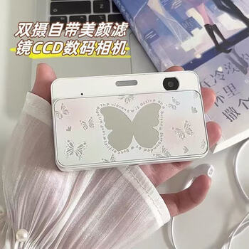 Flower and butterfly digital camera student party ccd high-definition vlog travel small card machine campus student self-portrait mini camera ccd white-butterfly model + dual camera 5000w + flash gift box model | 32g memory card + lanyard + adapter
