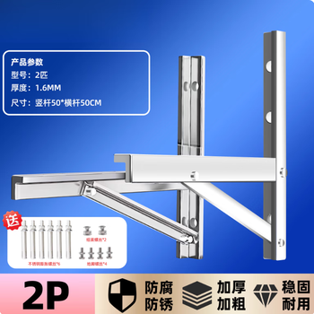 Yingtang 304 thickened stainless steel air conditioner outdoor unit bracket universal air conditioner bracket outdoor unit hanging 1.5 hp 2/3p air conditioner shelf 2 hp 1.6 thick with screws load-bearing 340 kg