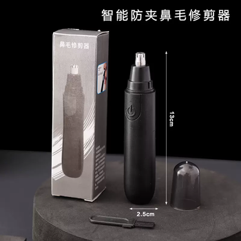Yusenyi electric nose hair trimmer men's nose hair scissors nose hair scissors shaving and trimming nose hair trimming tool electric nose hair trimmer (1 piece)