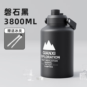 Tianxi (tianxi) thermos cup, large capacity water cup, cold cup, outdoor sports water bottle, ton bucket, ton ice cup cup, insulated ice bucket, rock black 3.8l, free ice clip 3800ml